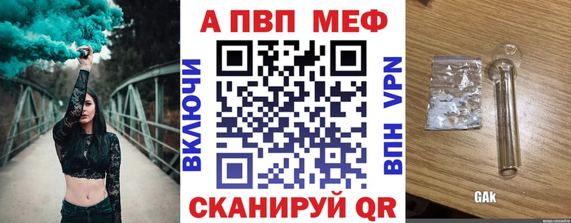 Альфа ПВП СК  Кузнецк 