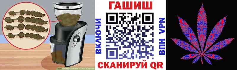 как найти   Кузнецк  Cannafood конопля 