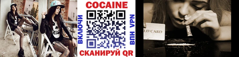 Кокаин Columbia  Кузнецк 