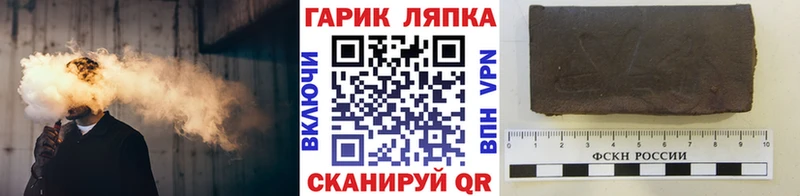 Гашиш убойный  Кузнецк 