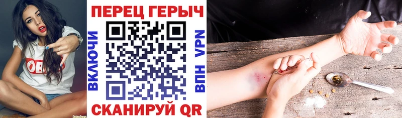 Героин гречка  Кузнецк 
