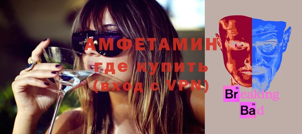 синтетический гашиш Беломорск