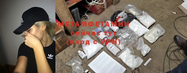 синтетический гашиш Беломорск
