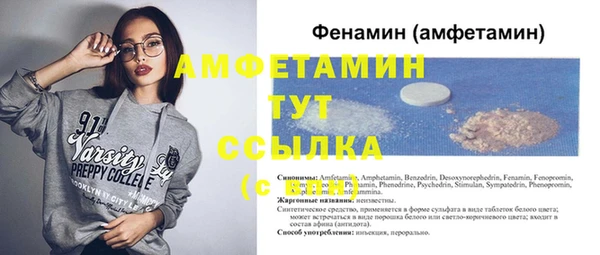 синтетический гашиш Беломорск