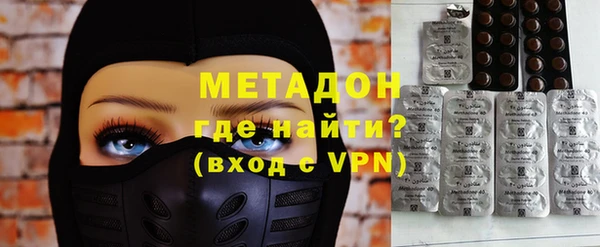 героин Белокуриха