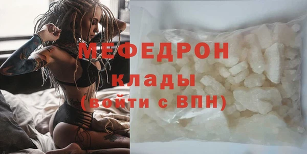 синтетический гашиш Беломорск