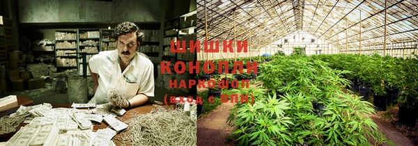 синтетический гашиш Беломорск