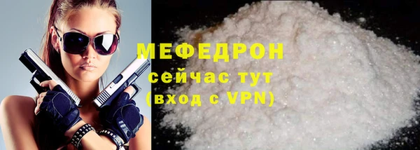 синтетический гашиш Беломорск