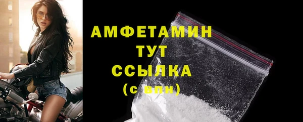героин Белокуриха