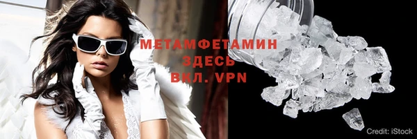 синтетический гашиш Беломорск