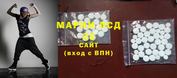 героин Белокуриха