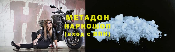 синтетический гашиш Беломорск