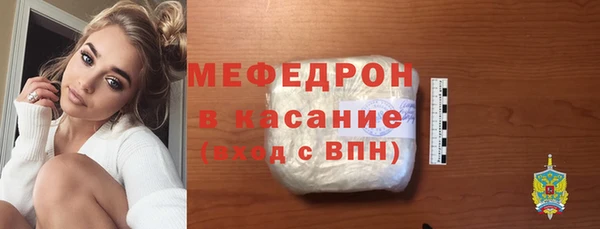 синтетический гашиш Беломорск