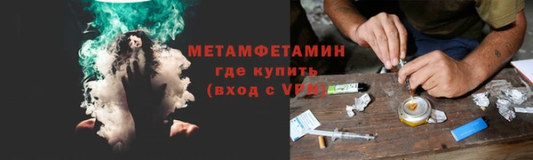 героин Белокуриха