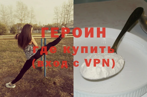 синтетический гашиш Беломорск