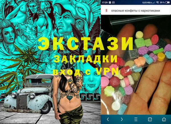 синтетический гашиш Беломорск