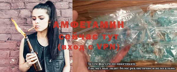 героин Белокуриха