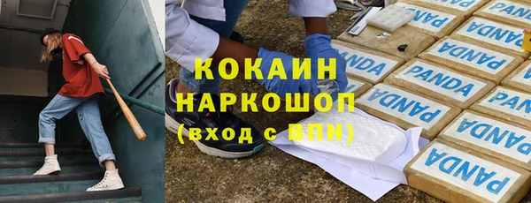 героин Белокуриха