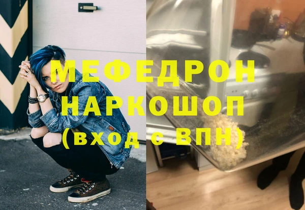 синтетический гашиш Беломорск