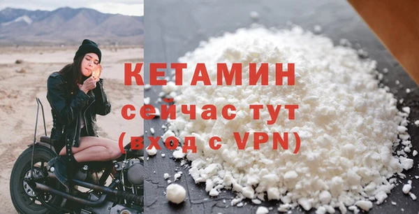 синтетический гашиш Беломорск