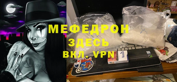 героин Белокуриха