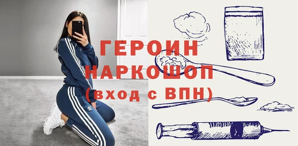 синтетический гашиш Беломорск