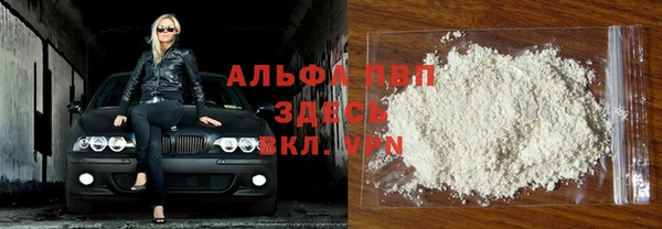 синтетический гашиш Беломорск