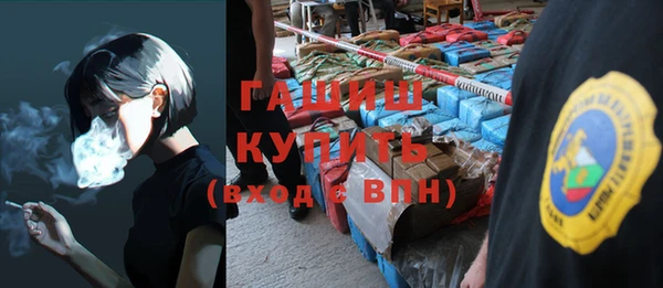синтетический гашиш Беломорск