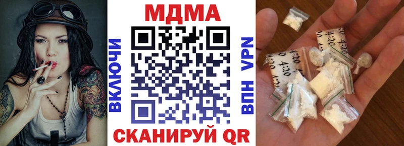 купить   Кузнецк  MDMA VHQ 