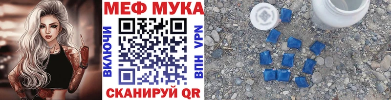 МЯУ-МЯУ мяу мяу  гидра онион  Кузнецк 